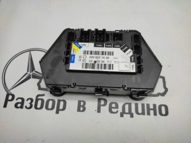 Джойстик MERCEDES-BENZ S-класс W220 (1998 - 2005) — Разборка Мерседес