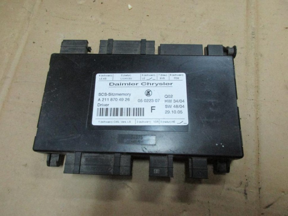 Блок сидений MERCEDES-BENZ R-класс W251 (2005 - 2007) фото 1 — Разборка Мерседес