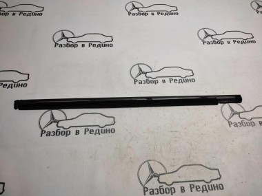 Молдинг стекла двери MERCEDES-BENZ S-класс W220 (1998 - 2005) — Разборка Мерседес