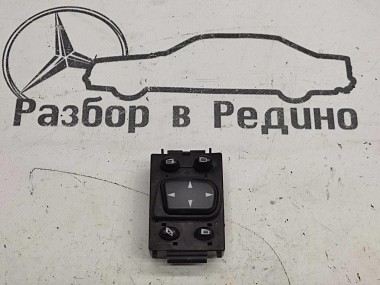 Кнопка регулировки зеркал MERCEDES-BENZ S-класс W220 рестайлинг (2002 - 2005) — Разборка Мерседес