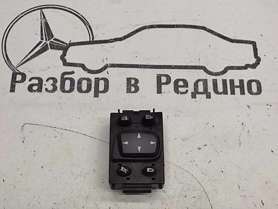 Кнопка регулировки зеркал MERCEDES-BENZ S-класс W220 рестайлинг (2002 - 2005) фото 1 — Разборка Мерседес