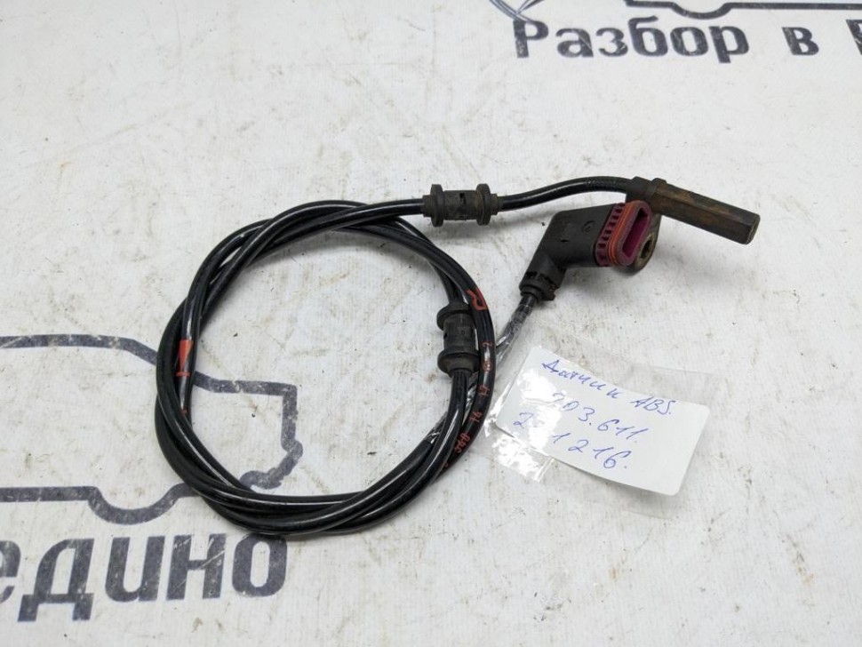 Датчик ABS MERCEDES-BENZ C-класс W203/S203/CL203 (2000 - 2004) фото 1 — Разборка Мерседес
