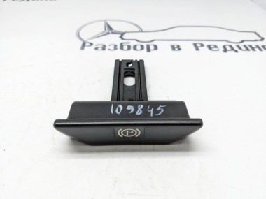 Ручка ручника MERCEDES-BENZ W124 W124/S124/C124/A124 (1984 - 1993) — Разборка Мерседес