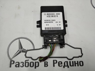 Блок пневмоподвески MERCEDES-BENZ E-класс W211/S211 рестайлинг (2006 - 2009) — Разборка Мерседес