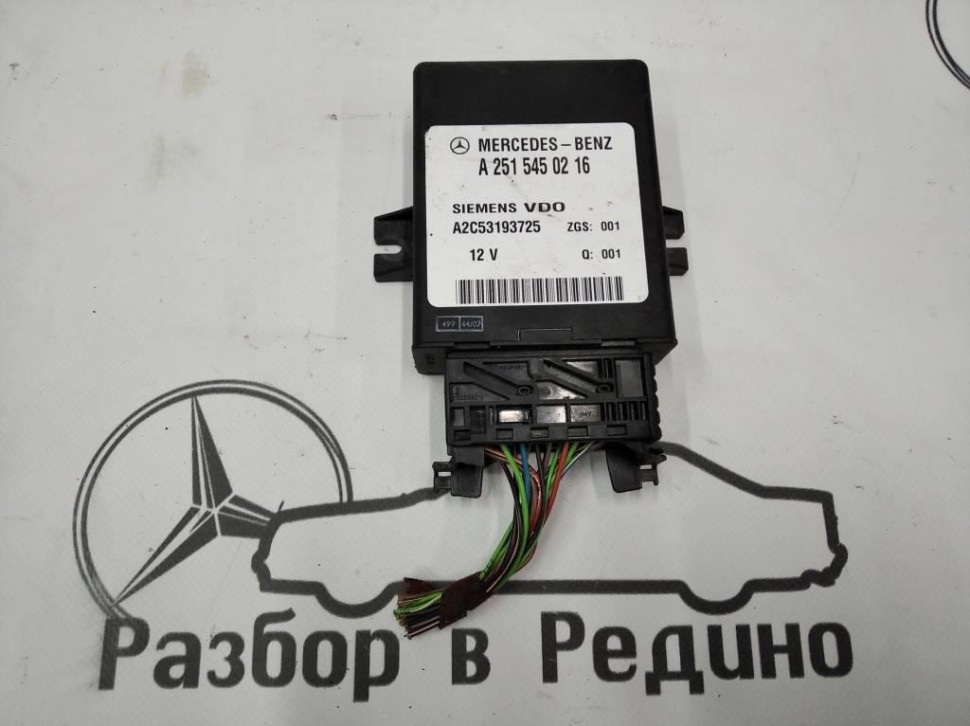 Блок пневмоподвески MERCEDES-BENZ E-класс W211/S211 рестайлинг (2006 - 2009) фото 1 — Разборка Мерседес