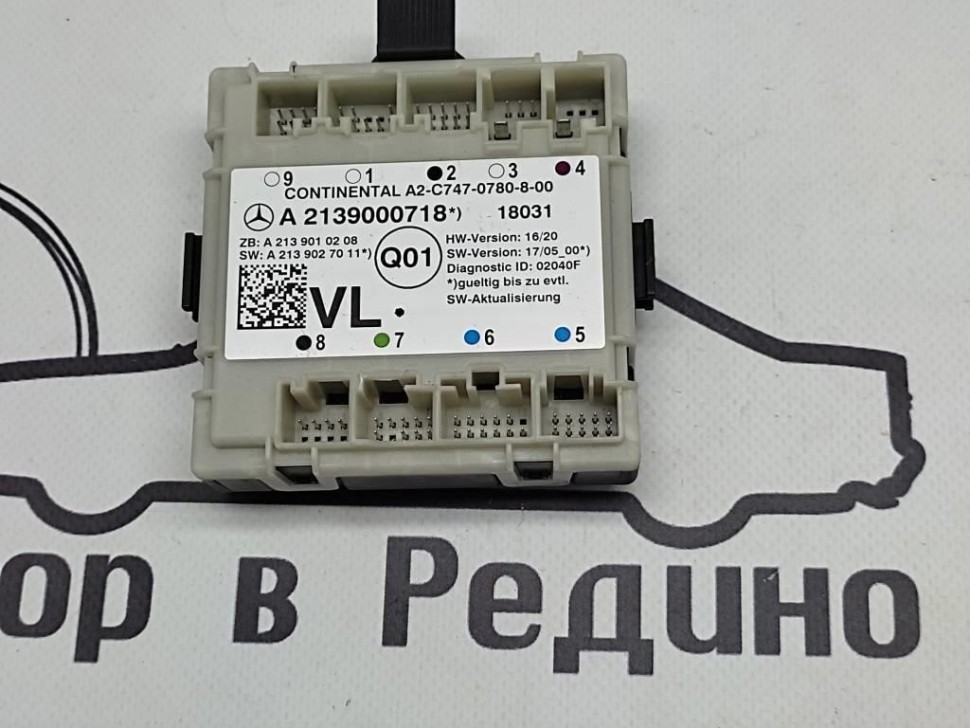 Блок двери MERCEDES-BENZ S-class w222 фото 1 — Разборка Мерседес