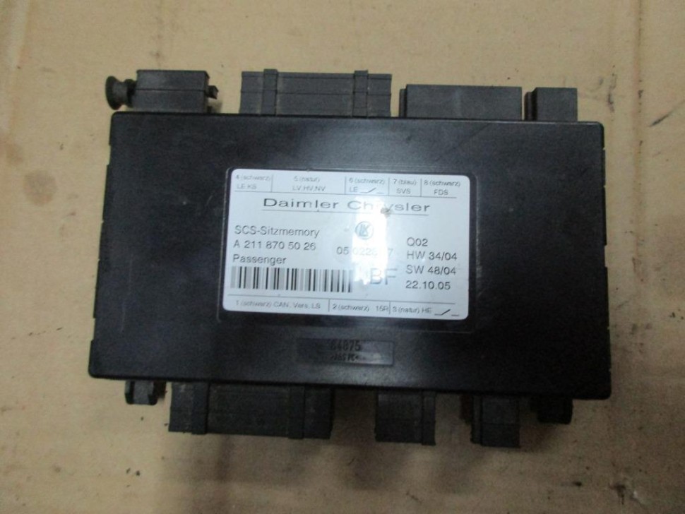 Блок сидений MERCEDES-BENZ R-класс W251 (2005 - 2007) фото 1 — Разборка Мерседес