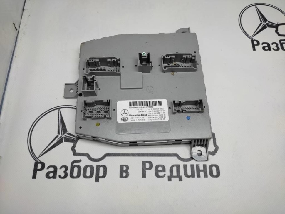 Блок SAM передний MERCEDES-BENZ C-класс W205/S205/C205/A205 (2014 - 2018) фото 1 — Разборка Мерседес