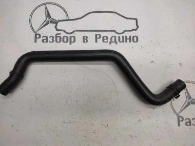 Патрубок ОЖ MERCEDES-BENZ E-класс W210/S210 рестайлинг (1999 - 2003) — Разборка Мерседес