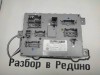 Блок SAM задний MERCEDES-BENZ GLC-class w253 фото 1 — Разборка Мерседес