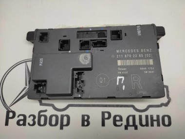 Блок двери MERCEDES-BENZ E-класс W211/S211 рестайлинг (2006 - 2009) — Разборка Мерседес