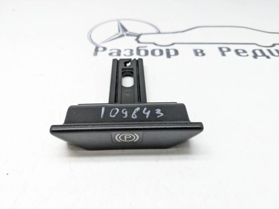 Ручка ручника MERCEDES-BENZ W124 W124/S124/C124/A124 (1984 - 1993) фото 1 — Разборка Мерседес