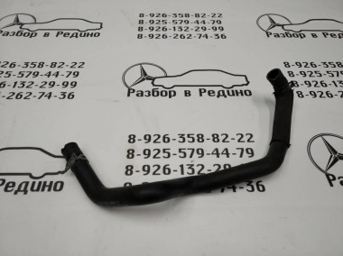 Патрубок ОЖ MERCEDES-BENZ E-класс W211/S211 рестайлинг (2006 - 2009) — Разборка Мерседес