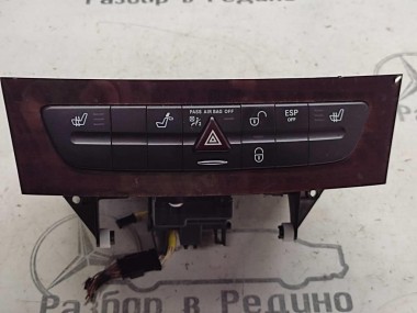 Чейнджер MERCEDES-BENZ E-класс W211/S211 (2002 - 2006) — Разборка Мерседес