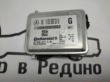 Камера многофункциональная MERCEDES-BENZ GLC-класс X253 (2015 - 2019) — Разборка Мерседес