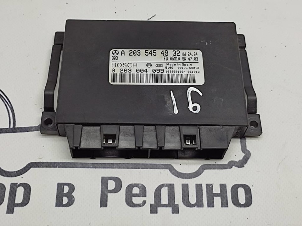 Блок парктроников MERCEDES-BENZ C-класс W203/S203/CL203 рестайлинг (2004 - 2008) фото 1 — Разборка Мерседес
