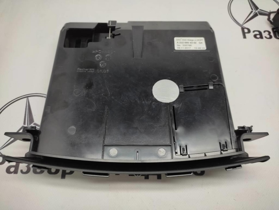 Вещевой отсек MERCEDES-BENZ S-класс W222/C217/A217 рестайлинг (2017 - 2020) фото 1 — Разборка Мерседес