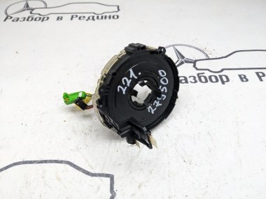 Шлейф подрулевой MERCEDES-BENZ S-класс W221 (2005 - 2009) — Разборка Мерседес