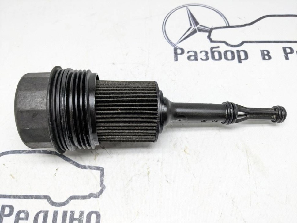 Крышка масляного фильтра MERCEDES-BENZ E-класс W212/S212/C207/A207 рестайлинг (2013 - 2016) фото 1 — Разборка Мерседес