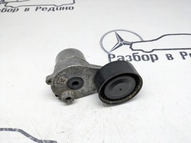 Натяжитель ремня MERCEDES-BENZ E-класс W213/S213/C238/A238 (2016 - 2021) — Разборка Мерседес