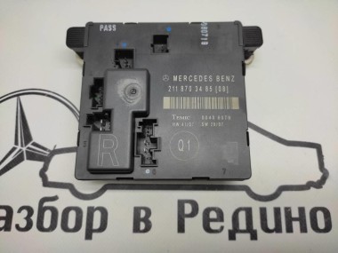 Блок двери MERCEDES-BENZ E-класс W211/S211 рестайлинг (2006 - 2009) — Разборка Мерседес