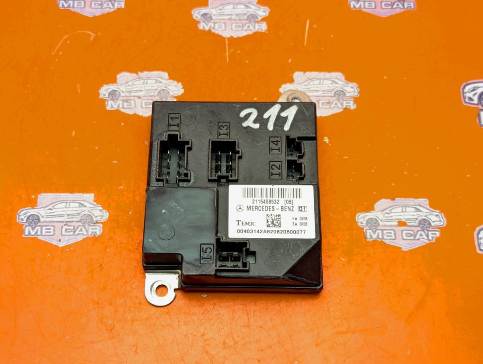 Блок SAM передний MERCEDES-BENZ E-класс W211/S211 рестайлинг (2006 - 2009) фото 1 — Разборка Мерседес