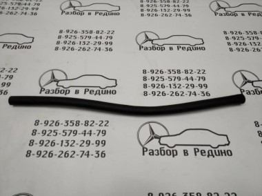 Шланг сливной MERCEDES-BENZ E-класс W211/S211 рестайлинг (2006 - 2009) — Разборка Мерседес