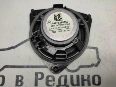 Динамик MERCEDES-BENZ V-класс W447 рестайлинг (2019 - 2025) — Разборка Мерседес