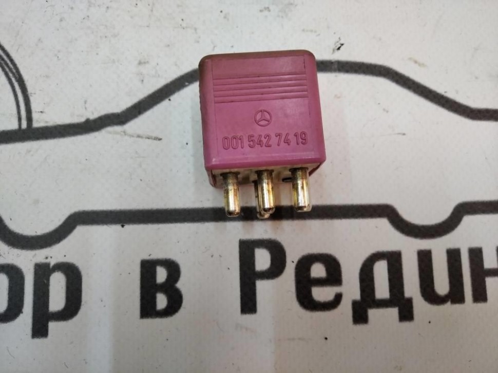 Реле многоцелевое MERCEDES-BENZ S-класс W140 (1991 - 1998) фото 1 — Разборка Мерседес