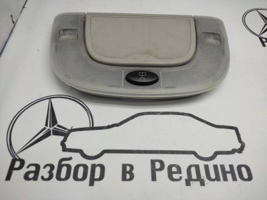 Плафон салона MERCEDES-BENZ S-класс W220 рестайлинг (2002 - 2005) — Разборка Мерседес