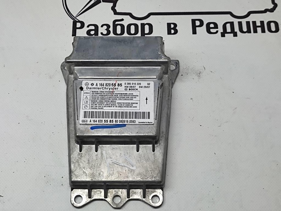 Блок AIRBAG MERCEDES-BENZ M-класс W164 рестайлинг (2008 - 2011) фото 1 — Разборка Мерседес