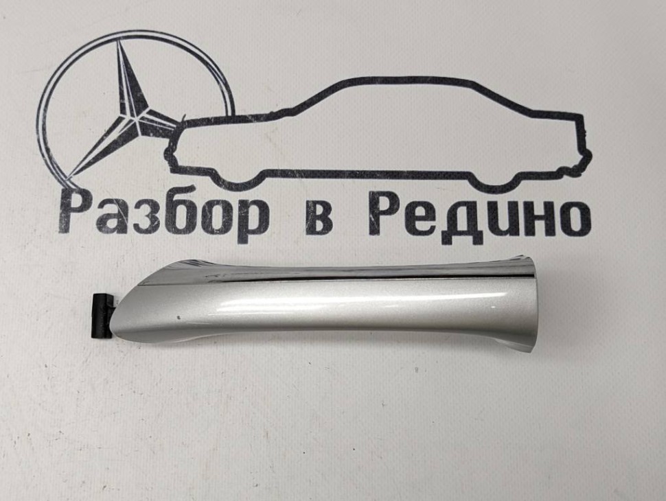 Ручка двери наружняя MERCEDES-BENZ B-класс W245 (2005 - 2009) фото 1 — Разборка Мерседес