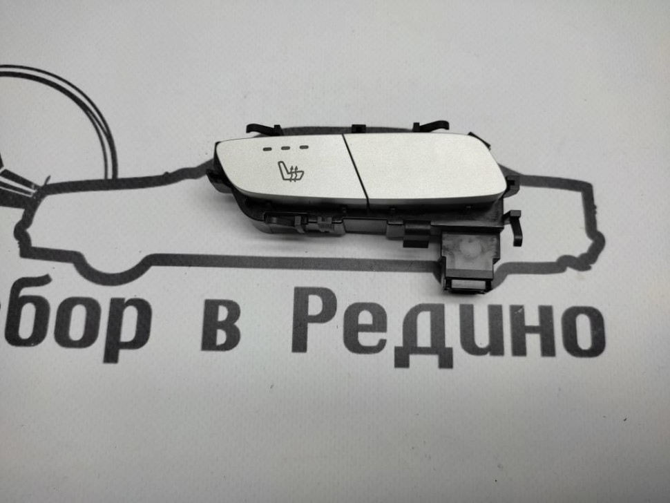 Кнопка обогрева сидений MERCEDES-BENZ GLC-класс X253 (2015 - 2019) фото 1 — Разборка Мерседес