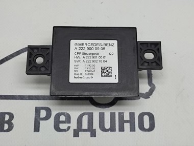 Блок камеры MERCEDES-BENZ C-класс W205/S205/C205/A205 (2014 - 2018) — Разборка Мерседес