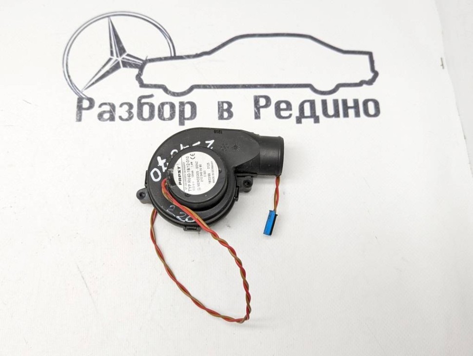 Моторчик охлаждения ЭБУ MERCEDES-BENZ S-класс W220 (1998 - 2005) фото 1 — Разборка Мерседес