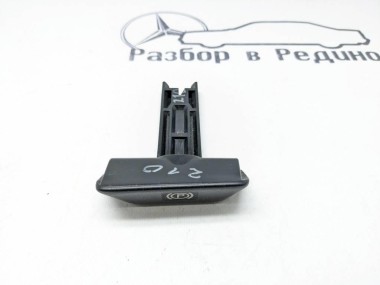 Ручка ручника MERCEDES-BENZ E-класс W210/S210 (1995 - 1999) — Разборка Мерседес