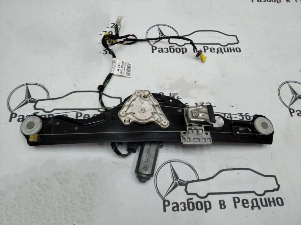 Стеклоподъемник задний левый MERCEDES-BENZ E-класс W211/S211 рестайлинг (2006 - 2009) фото 1 — Разборка Мерседес