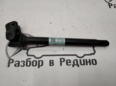 Кардан рулевого вала MERCEDES-BENZ Sprinter W906 (2006 - 2019) — Разборка Мерседес