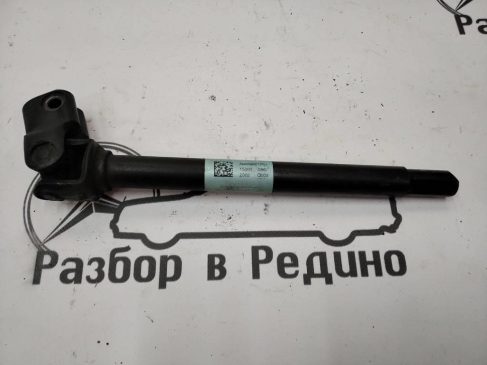 Кардан рулевого вала MERCEDES-BENZ Sprinter W906 (2006 - 2019) фото 1 — Разборка Мерседес