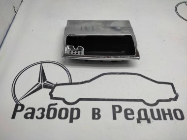 Пепельница MERCEDES-BENZ S-класс W220 рестайлинг (2002 - 2005) — Разборка Мерседес