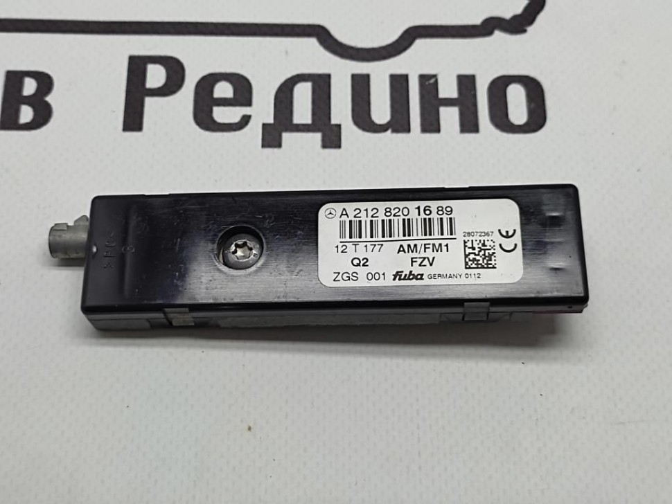 Усилитель антенны MERCEDES-BENZ CLS-класс C218/X218 (2010 - 2014) фото 1 — Разборка Мерседес