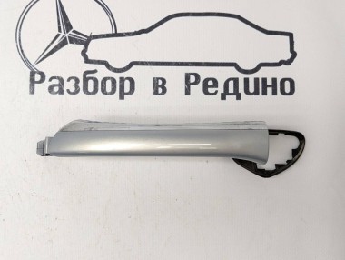 Ручка двери наружняя MERCEDES-BENZ S-класс W220 рестайлинг (2002 - 2005) — Разборка Мерседес