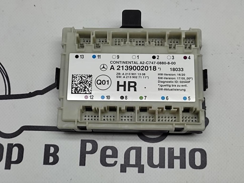 Блок двери MERCEDES-BENZ S-класс W222/C217/A217 рестайлинг (2017 - 2020) фото 1 — Разборка Мерседес