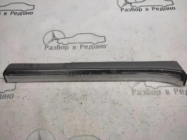 Накладка порога внутренняя MERCEDES-BENZ S-класс W221 (2005 - 2009) — Разборка Мерседес