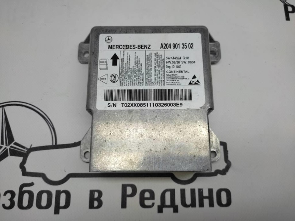 Блок AIRBAG MERCEDES-BENZ C-класс W204/S204/С204 рестайлинг (2011 - 2015) фото 1 — Разборка Мерседес