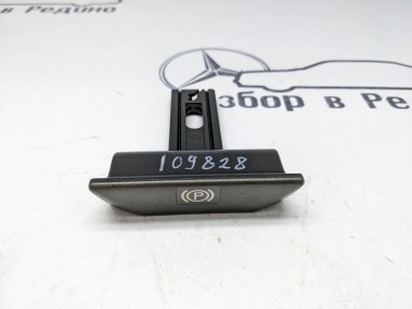 Ручка ручника MERCEDES-BENZ W124 W124/S124/C124/A124 (1984 - 1993) — Разборка Мерседес