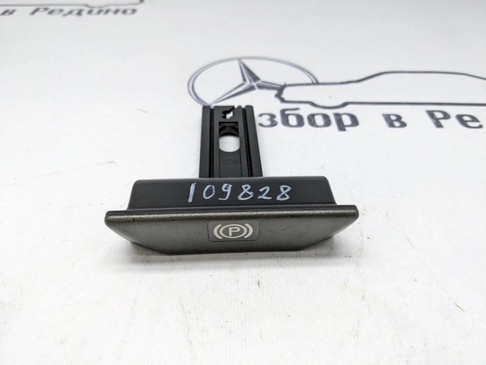 Ручка ручника MERCEDES-BENZ W124 W124/S124/C124/A124 (1984 - 1993) фото 1 — Разборка Мерседес