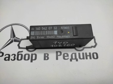 Реле индикации неисправности ламп MERCEDES-BENZ S-класс W140 (1991 - 1998) — Разборка Мерседес