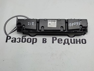 Блок кнопок MERCEDES-BENZ E-класс W212/S212/C207/A207 (2009 - 2013) — Разборка Мерседес
