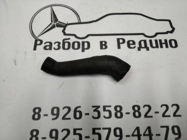 Трубка вентиляции картерных газов MERCEDES-BENZ E-класс W211/S211 рестайлинг (2006 - 2009) — Разборка Мерседес